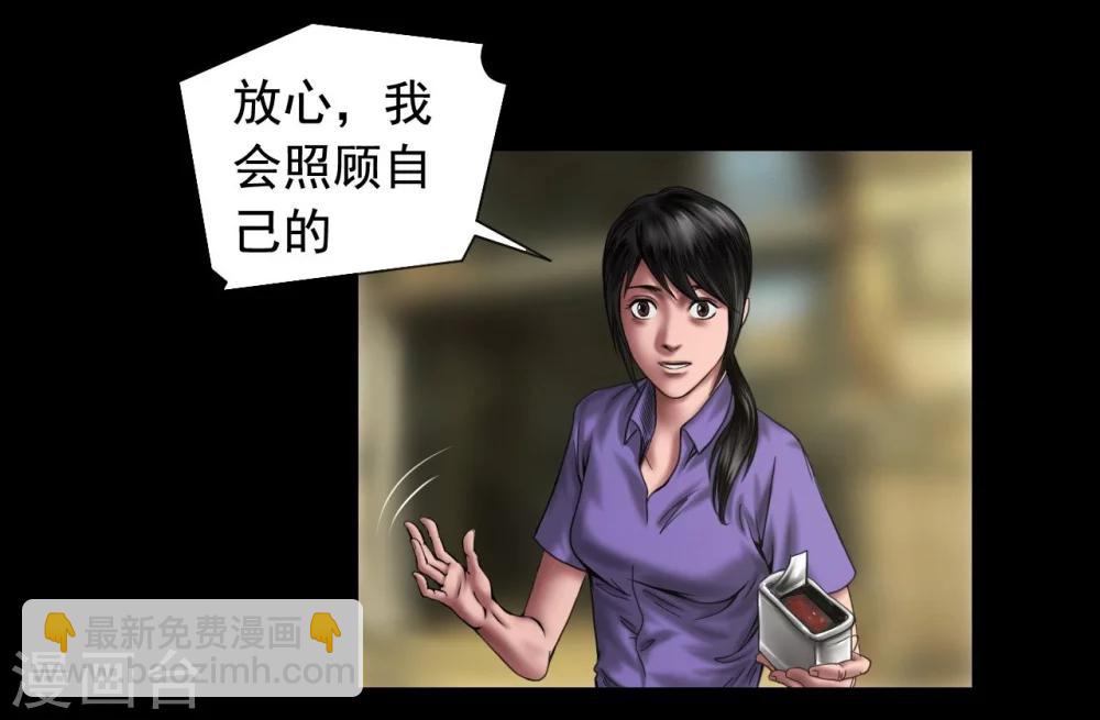 第110话 最好的人-第110话