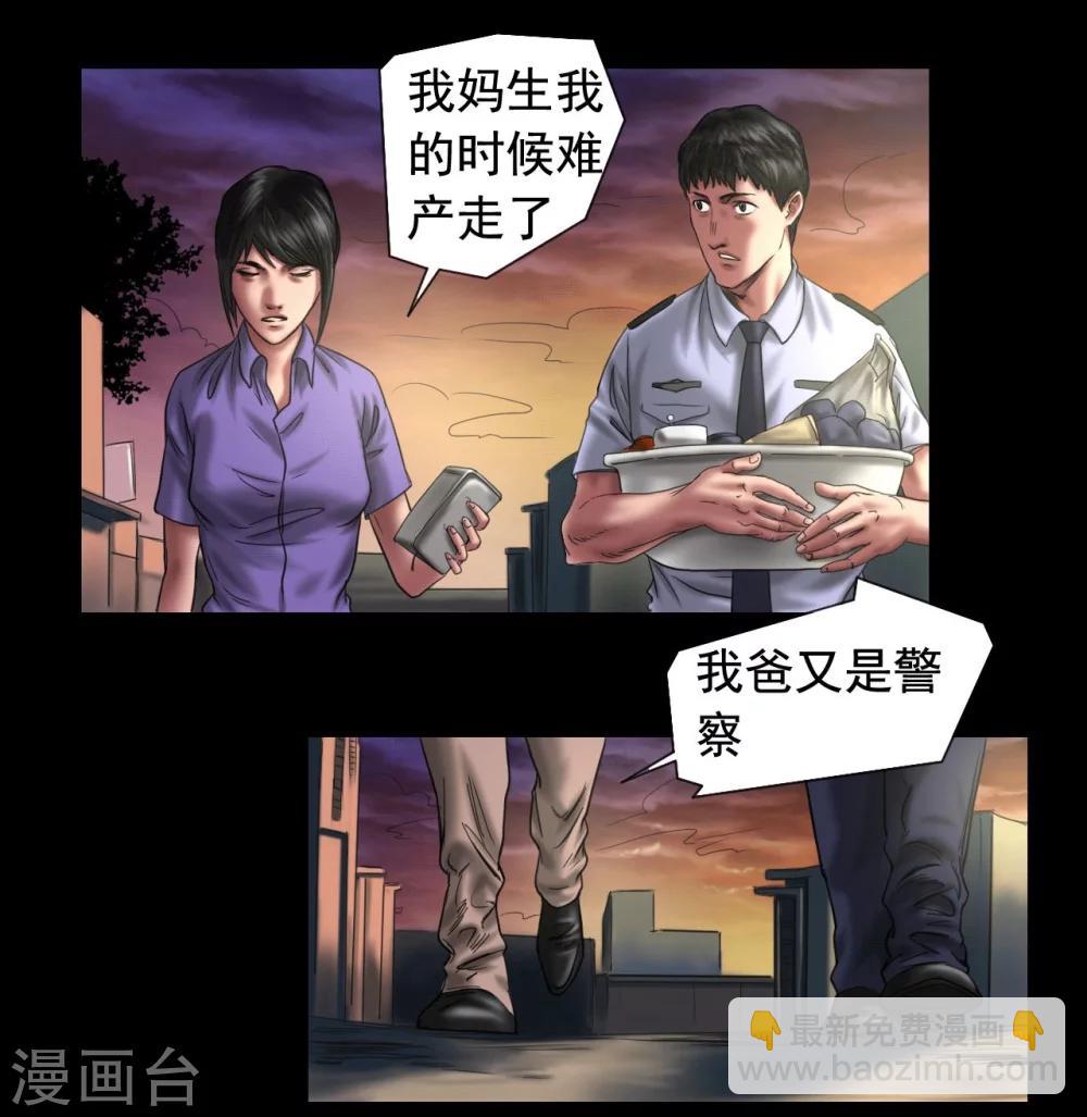 第110话 最好的人-第110话