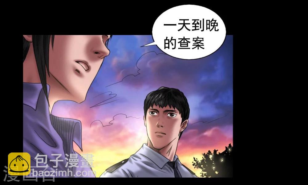 第110话 最好的人-第110话