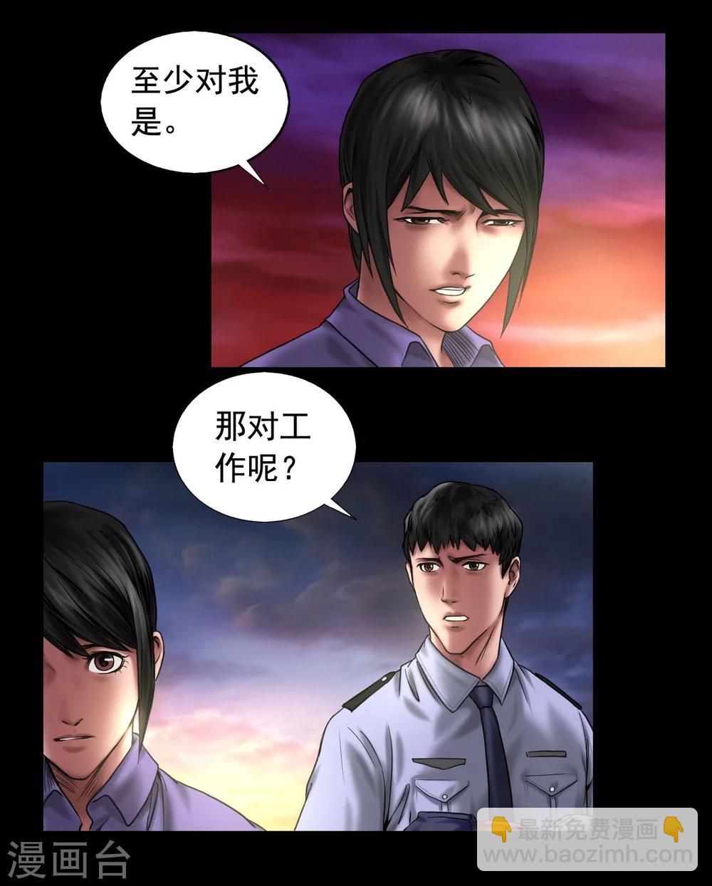 第110话 最好的人-第110话