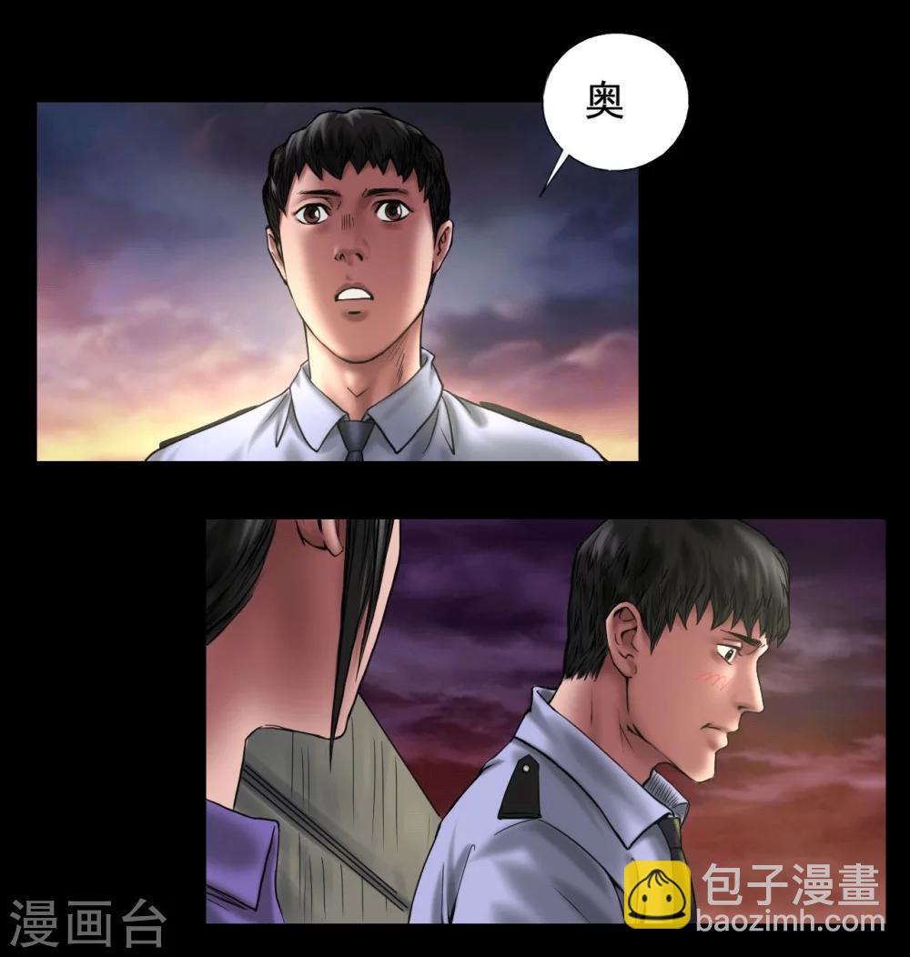 第110话 最好的人-第110话