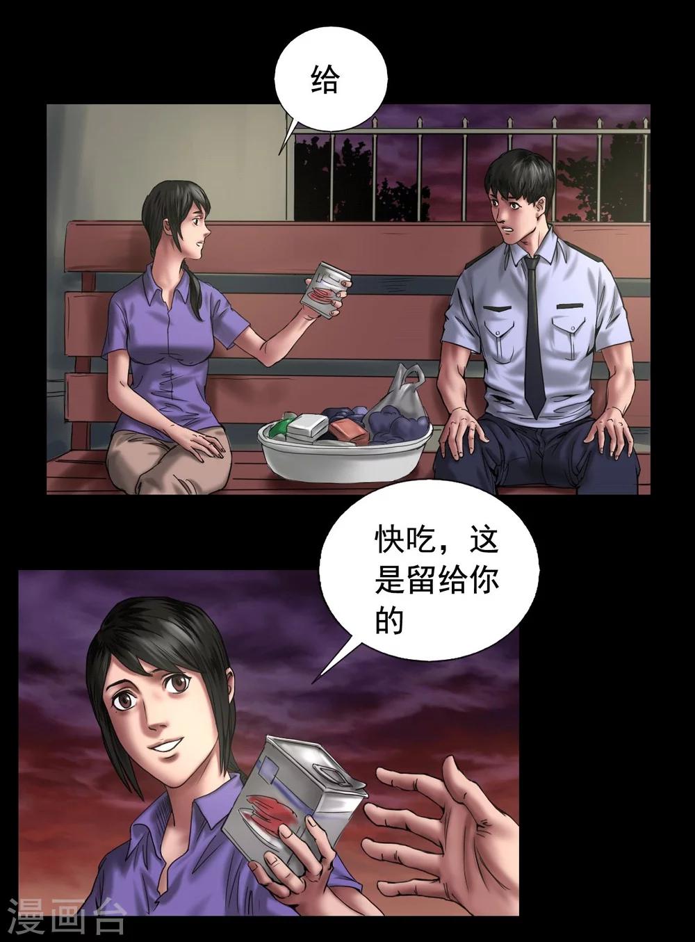 第110话 最好的人-第110话