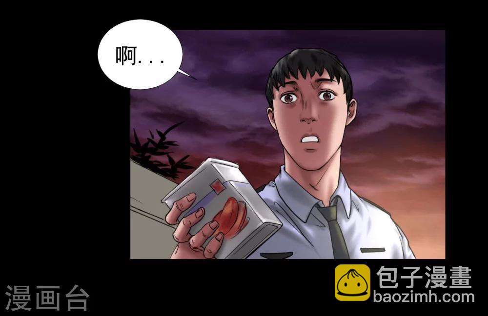 第110话 最好的人-第110话