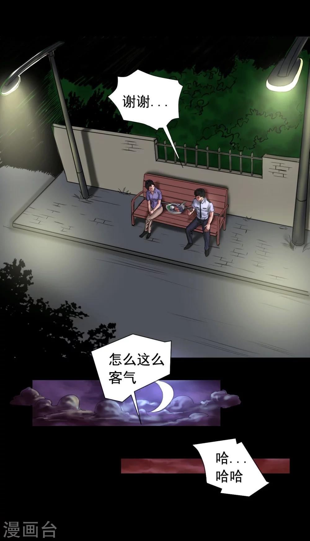 第110话 最好的人-第110话