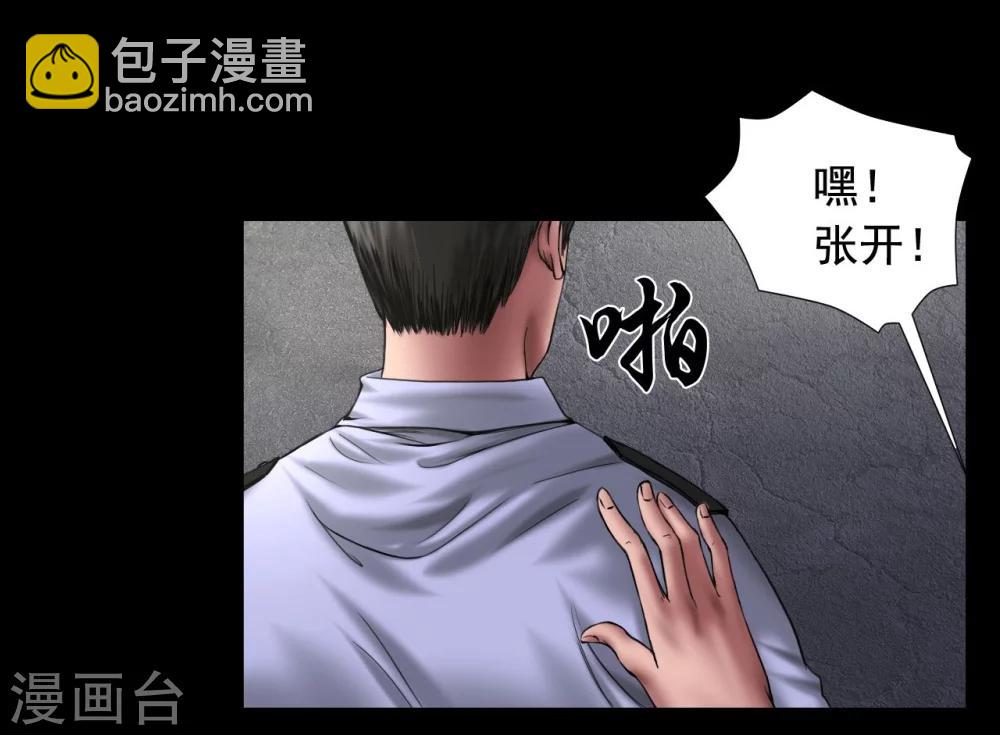 第110话 最好的人-第110话