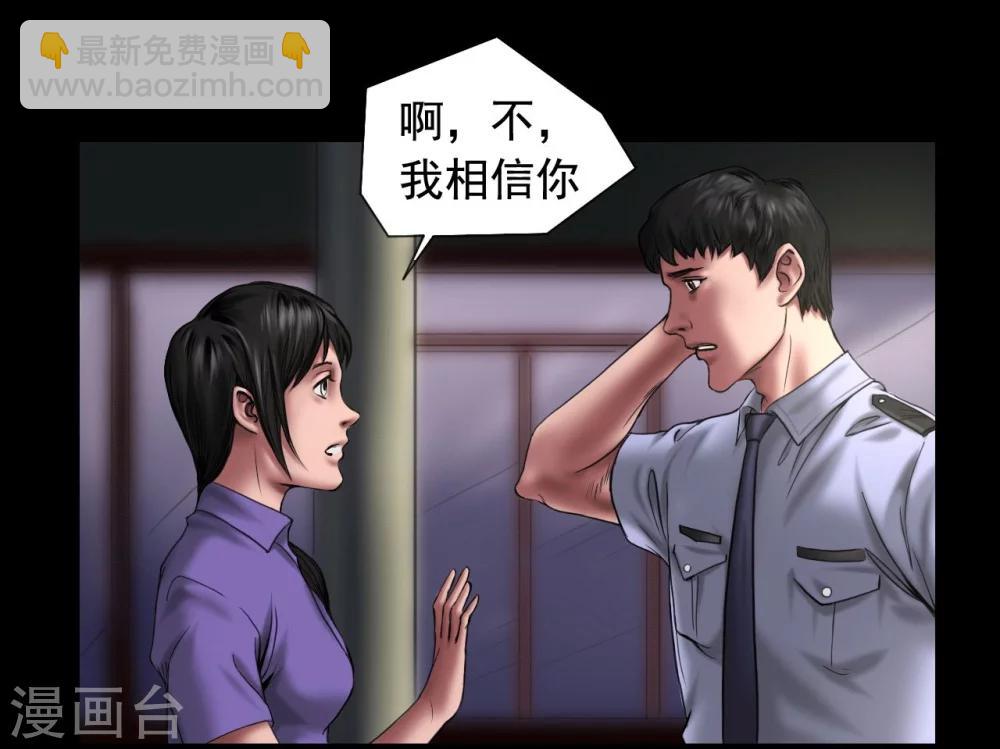 第110话 最好的人-第110话