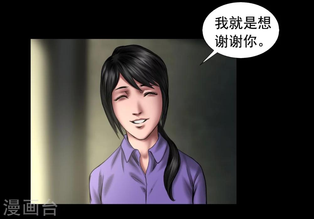 第110话 最好的人-第110话