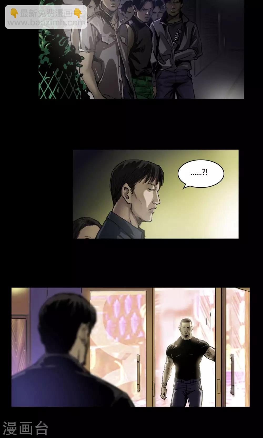 第12话 意外相会-第12话