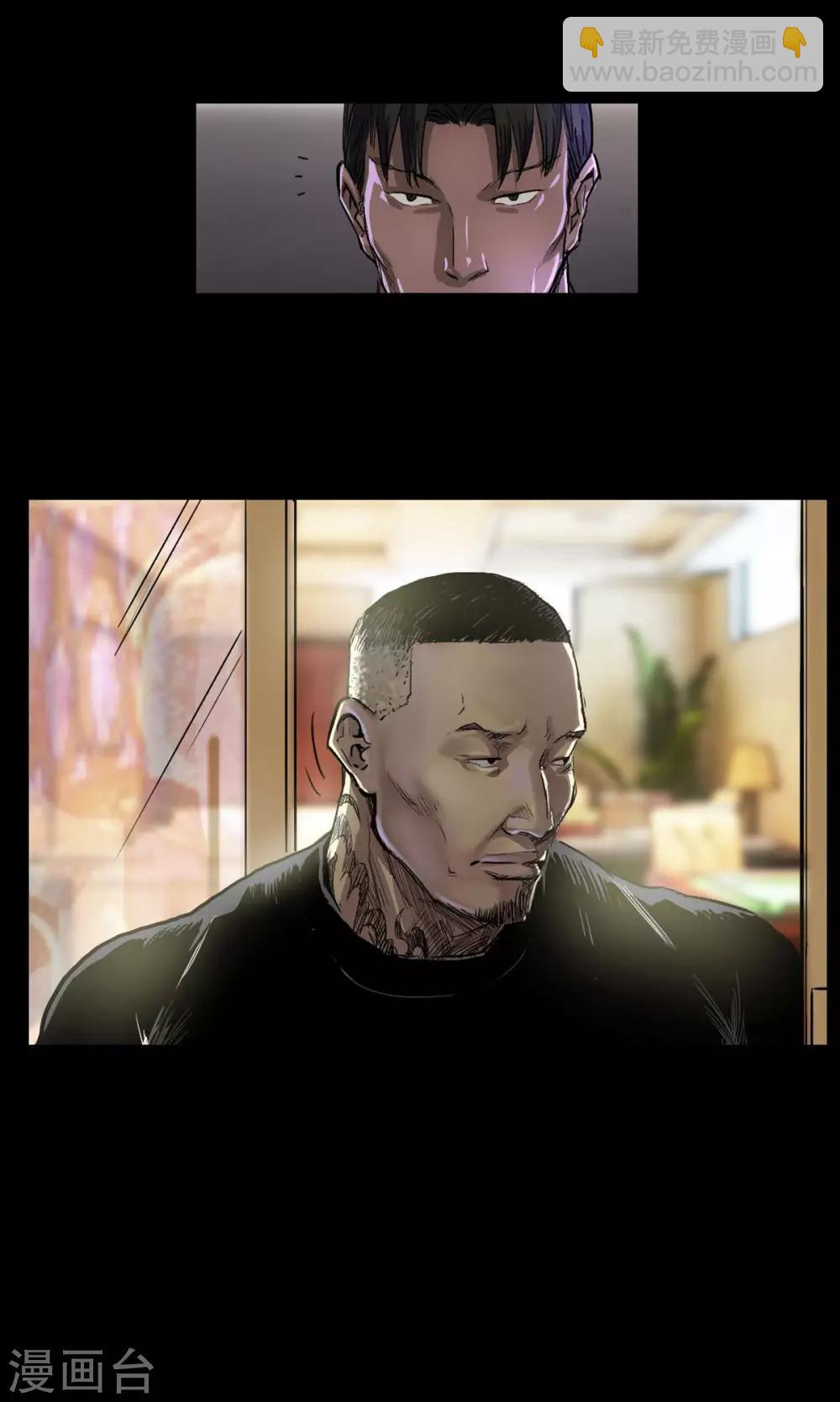 第12话 意外相会-第12话