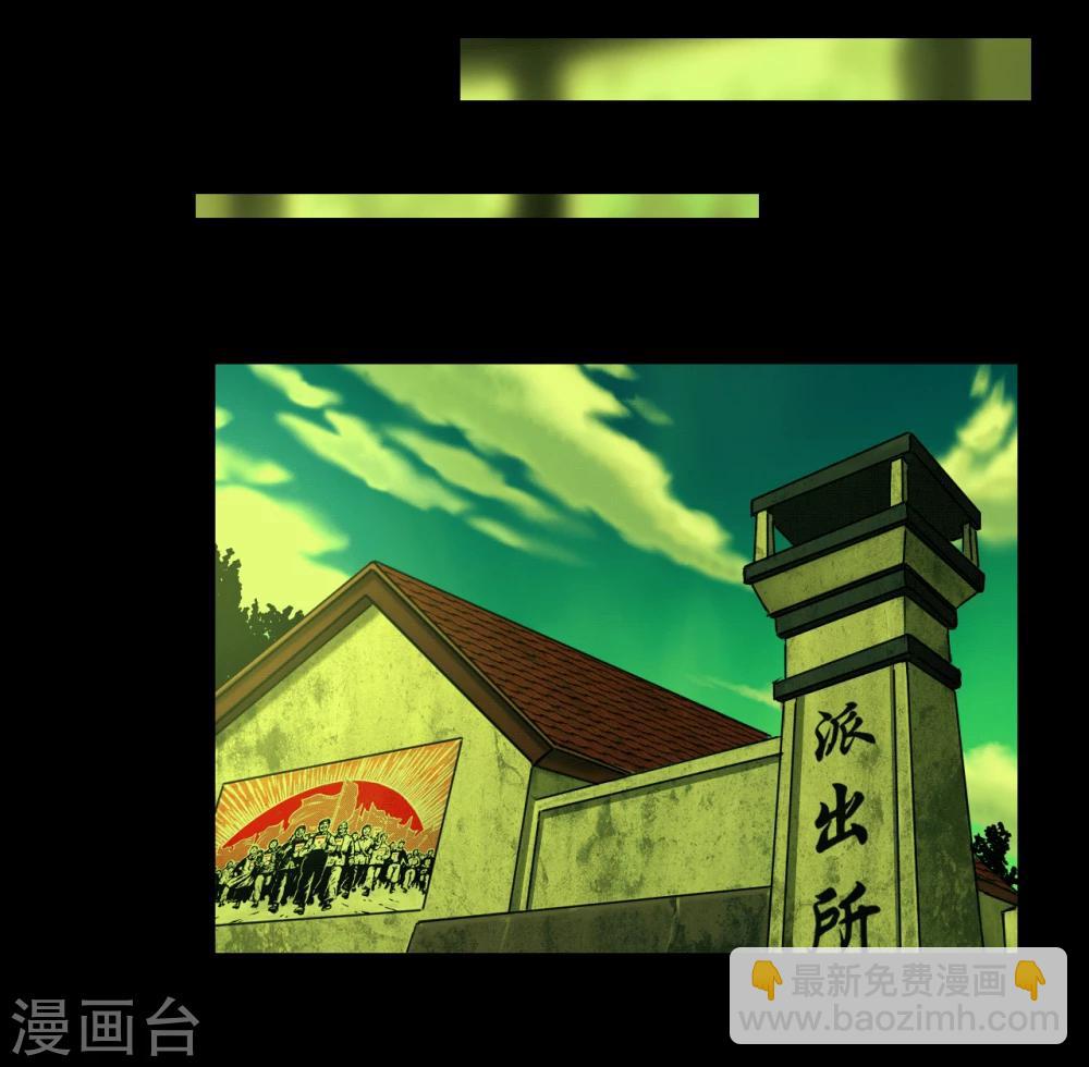 第112话 二十年前-第112话