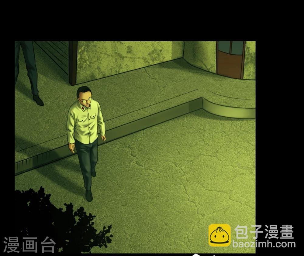 第112话 二十年前-第112话