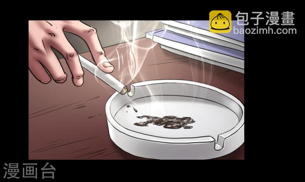 第112话 二十年前-第112话