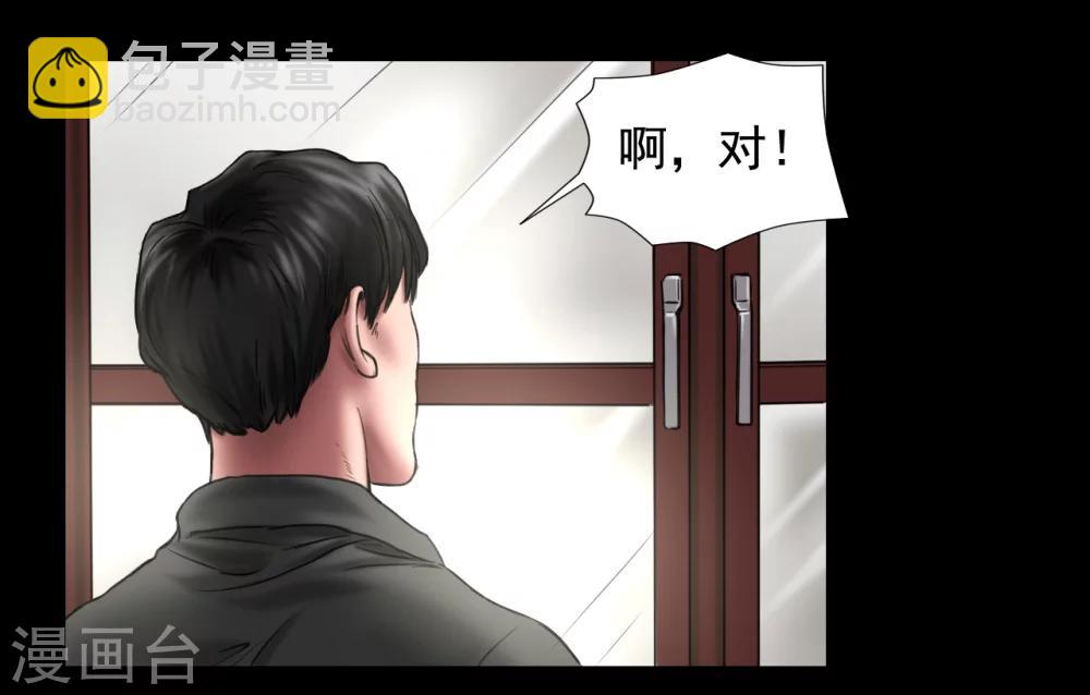 第114话 黑帮万事通-第114话