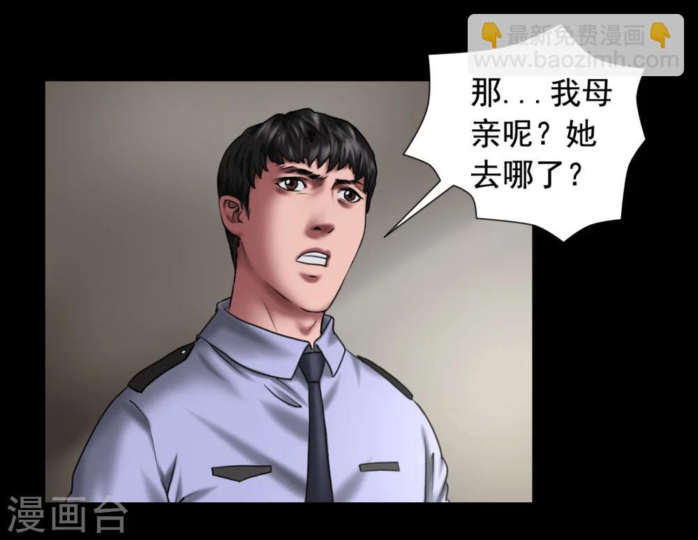 第114话 黑帮万事通-第114话