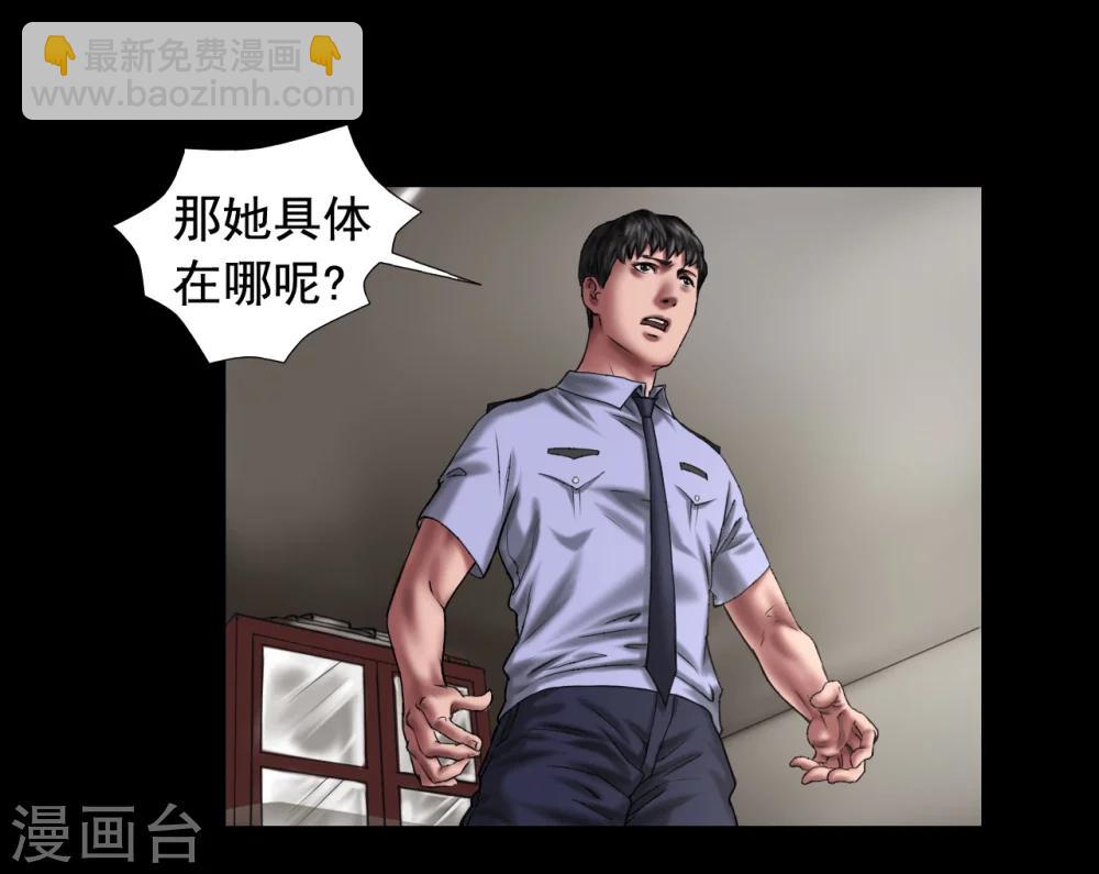 第114话 黑帮万事通-第114话