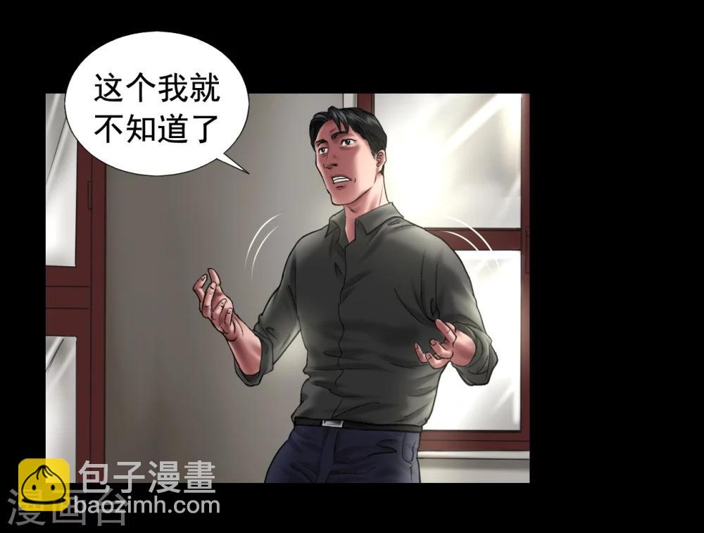 第114话 黑帮万事通-第114话