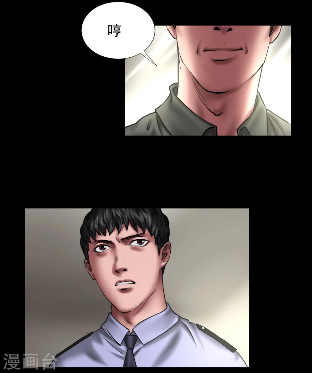 第114话 黑帮万事通-第114话