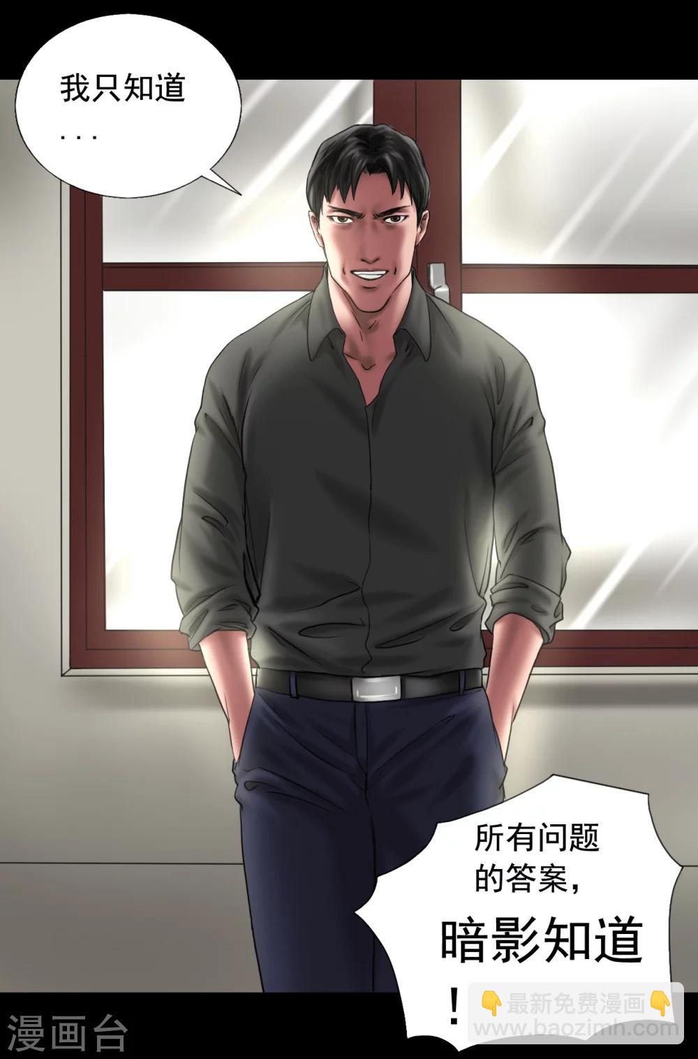 第114话 黑帮万事通-第114话