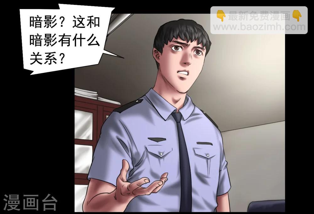 第114话 黑帮万事通-第114话