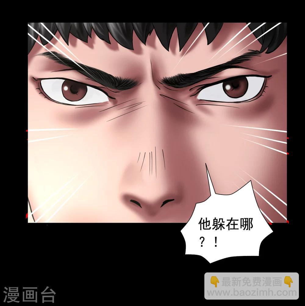 第114话 黑帮万事通-第114话