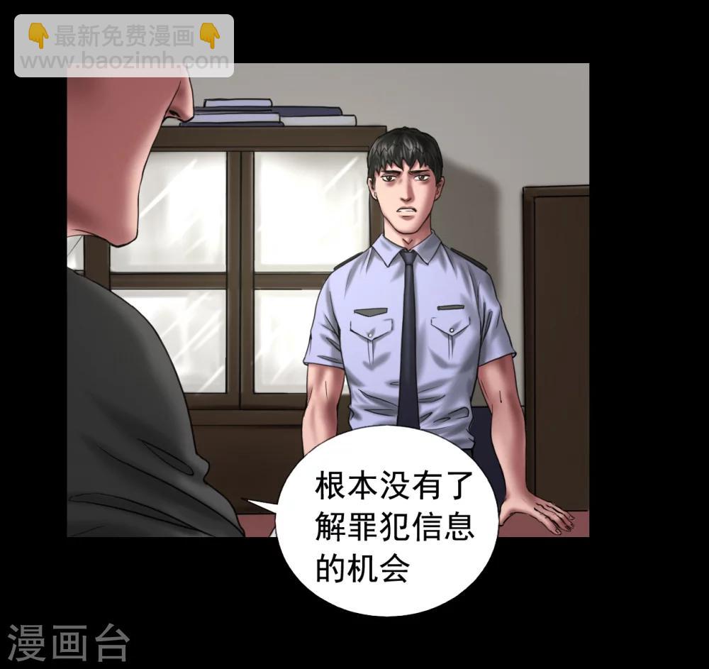 第114话 黑帮万事通-第114话