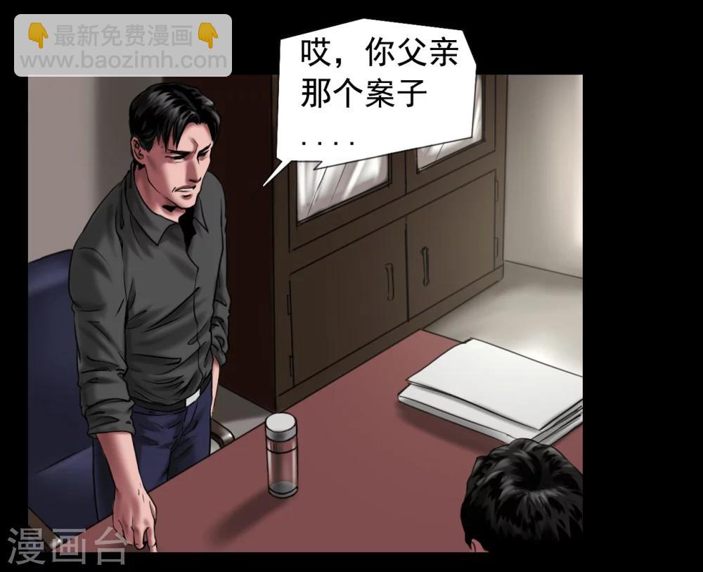 第114话 黑帮万事通-第114话