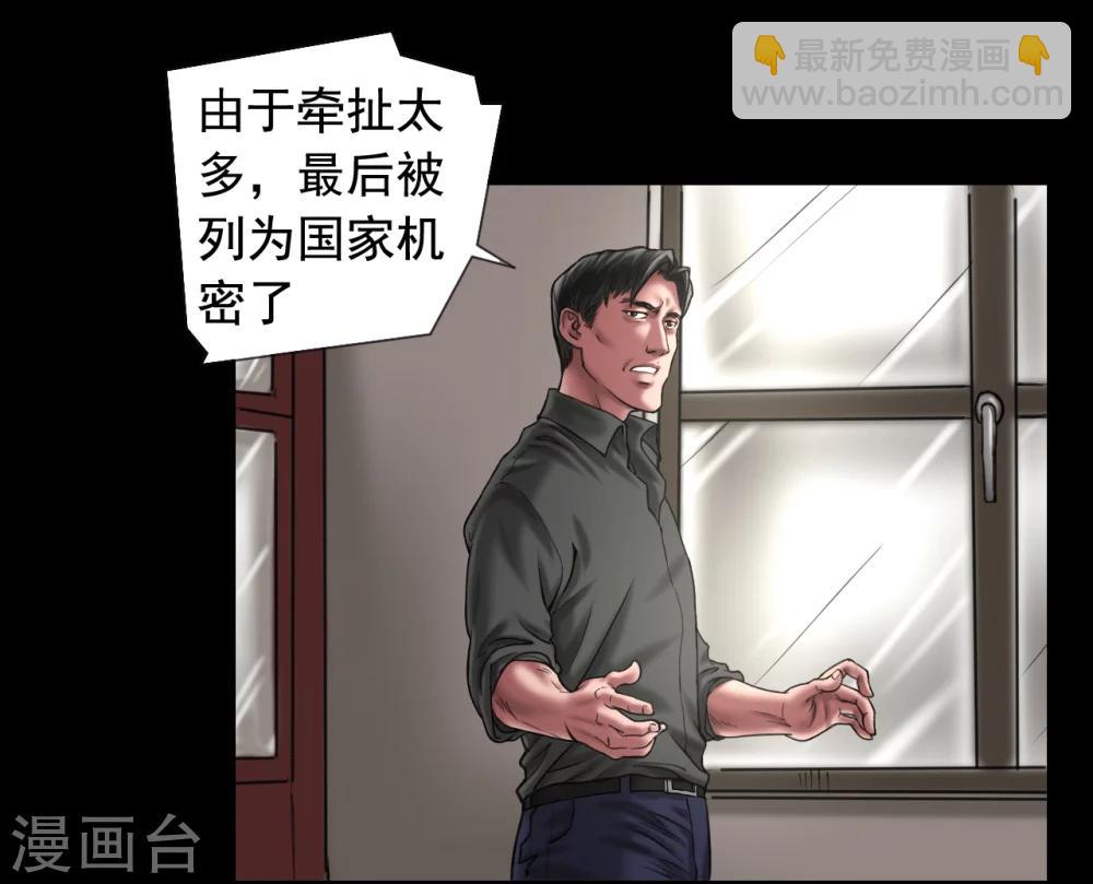 第114话 黑帮万事通-第114话