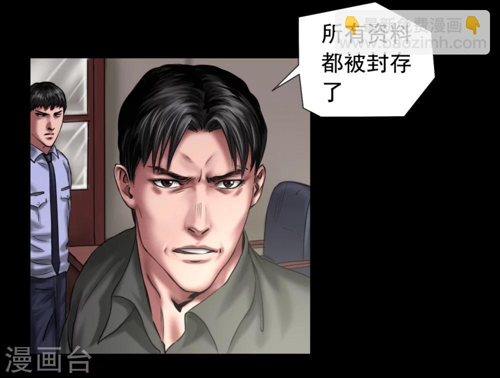 第114话 黑帮万事通-第114话