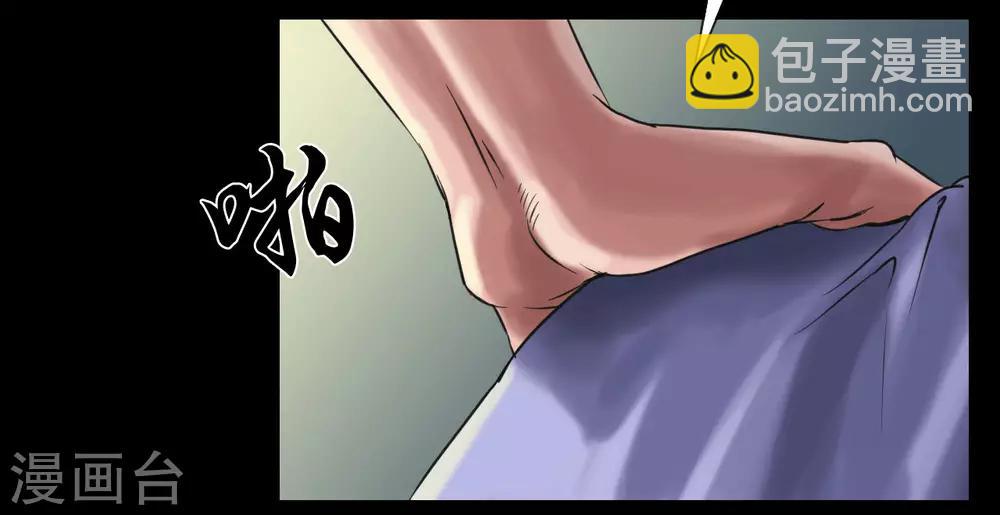 第116话 正义的伙伴-第116话