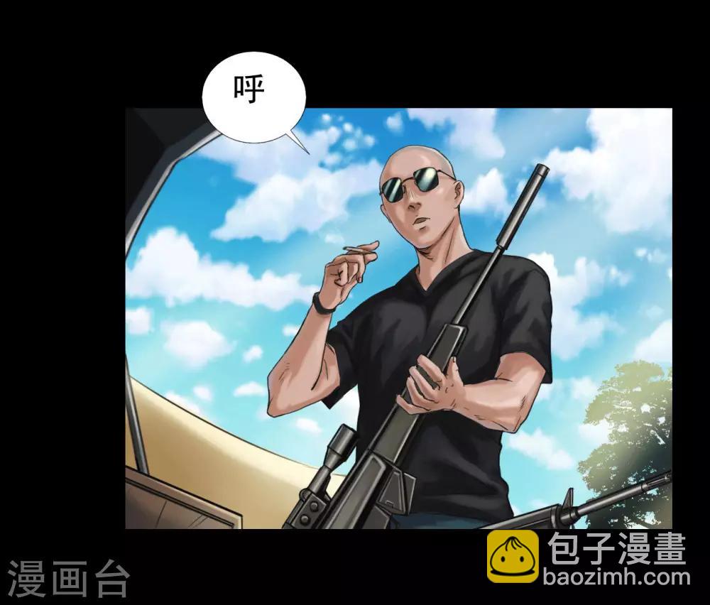 第118话 通缉令-第118话