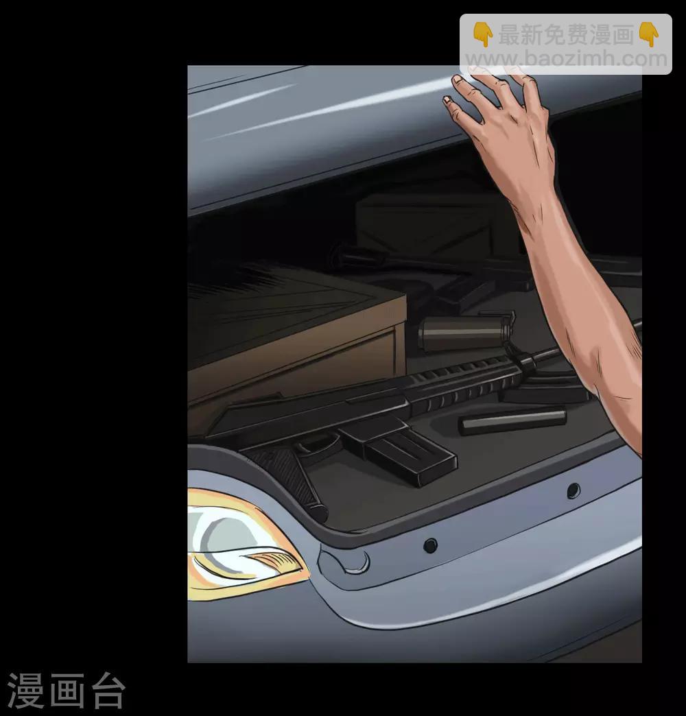 第118话 通缉令-第118话