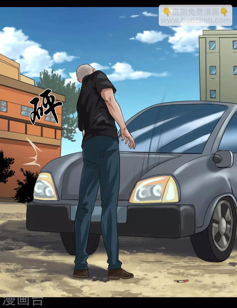 第118话 通缉令-第118话