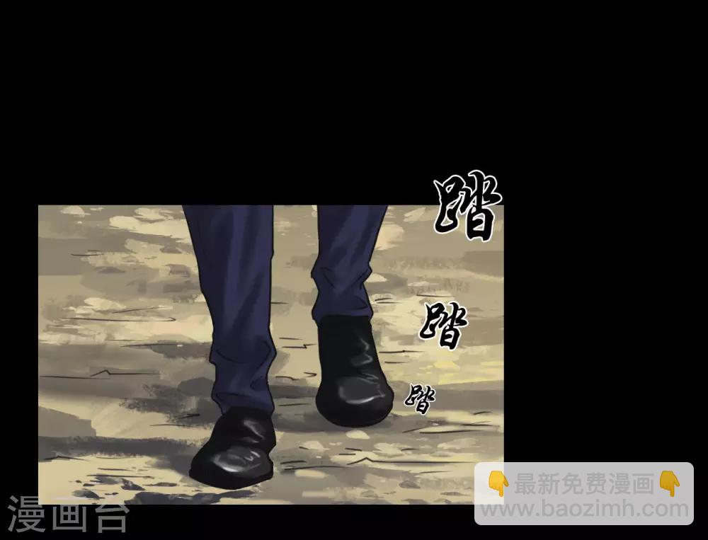 第118话 通缉令-第118话