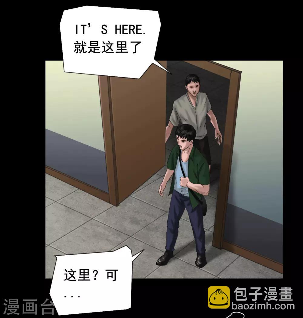 第118话 通缉令-第118话