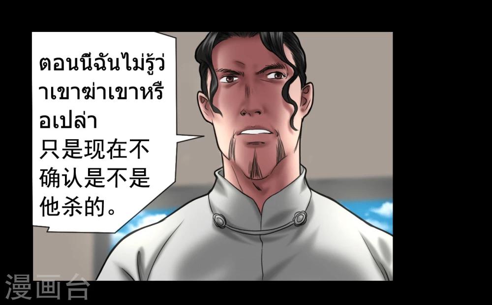 第120话 重逢-第120话