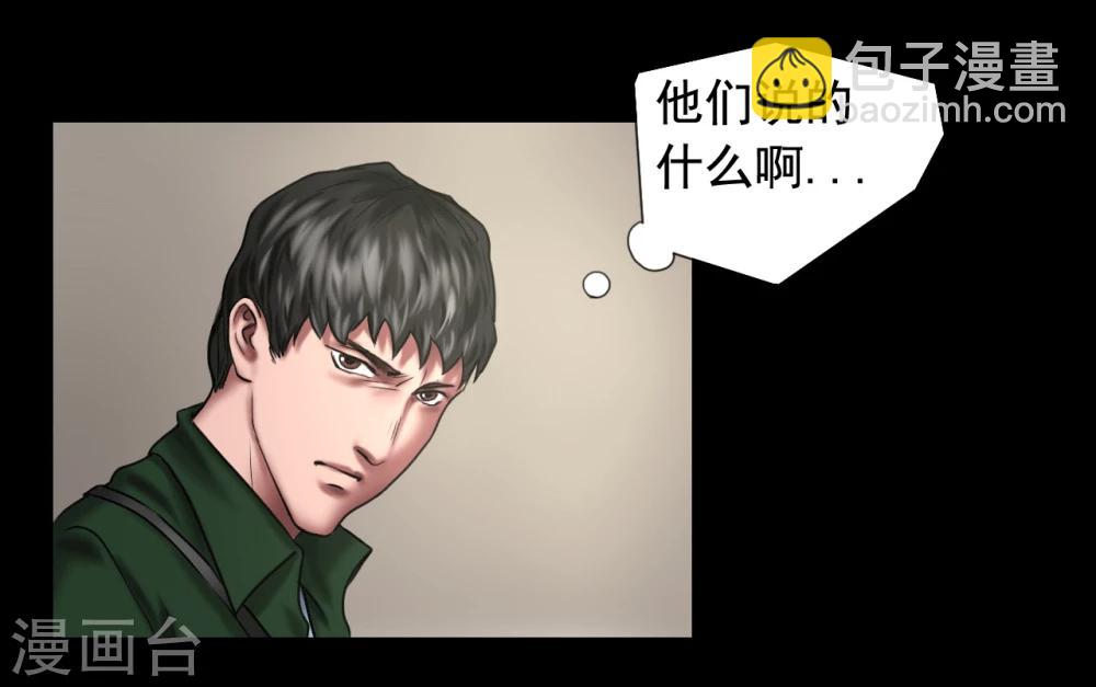 第120话 重逢-第120话