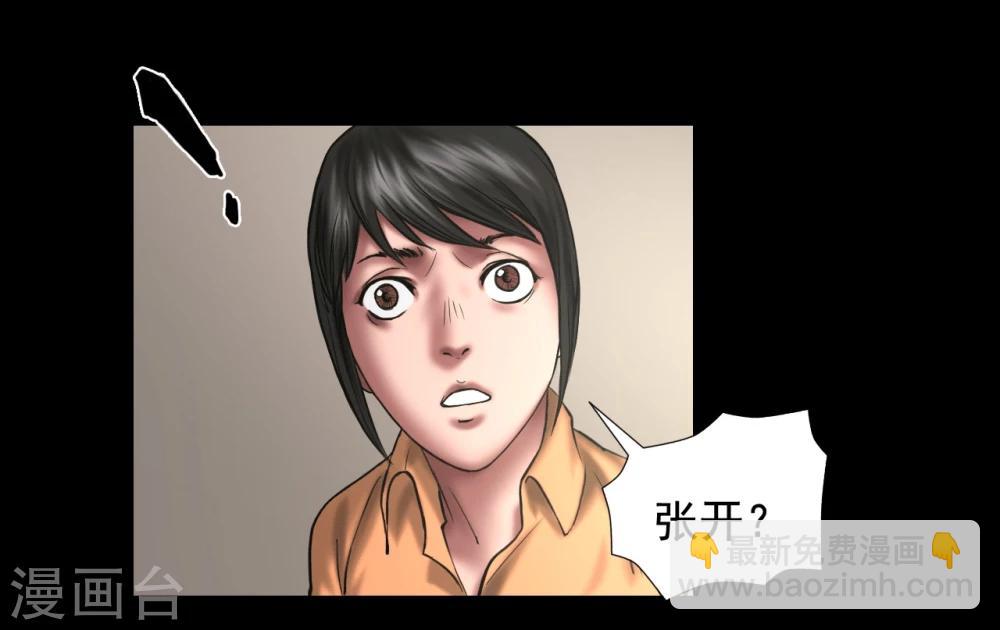 第120话 重逢-第120话