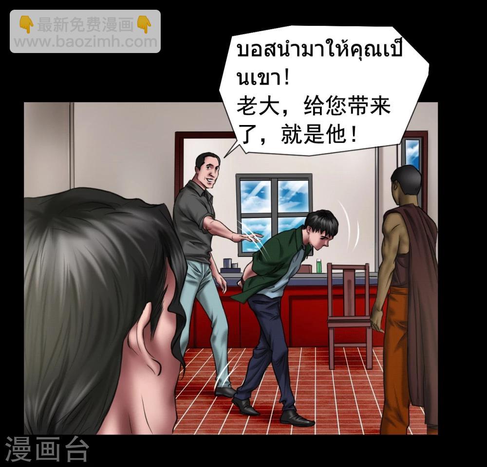 第120话 重逢-第120话