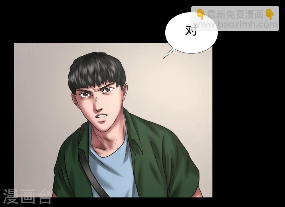 第120话 重逢-第120话