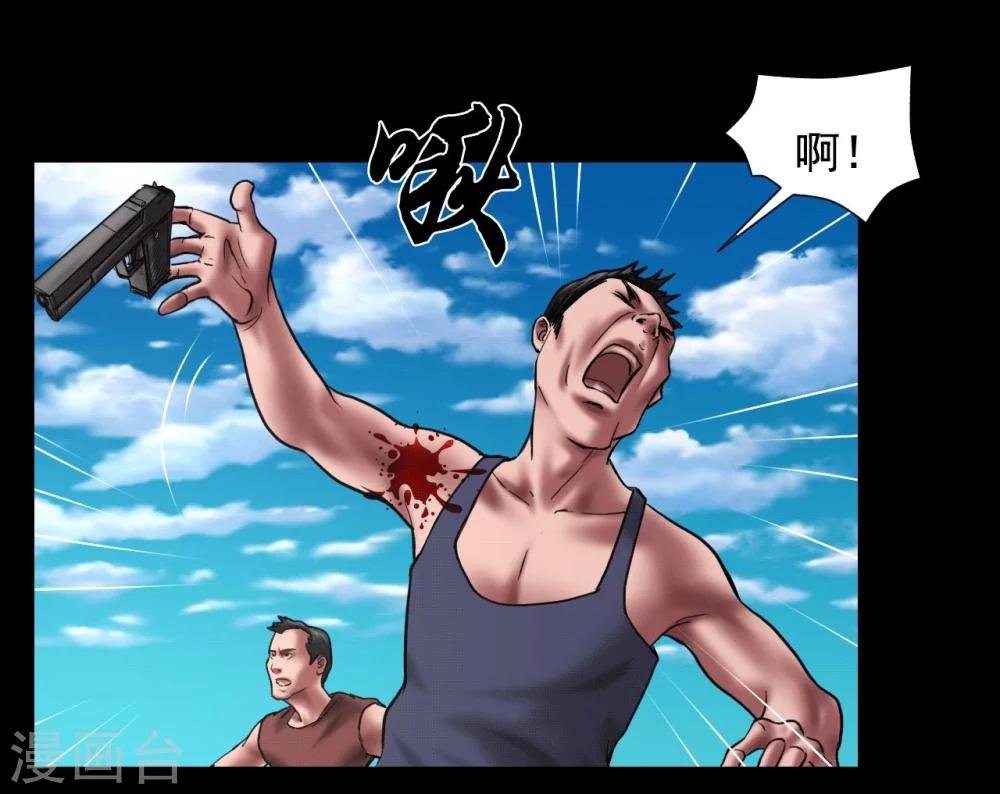 第122话 混乱-第122话