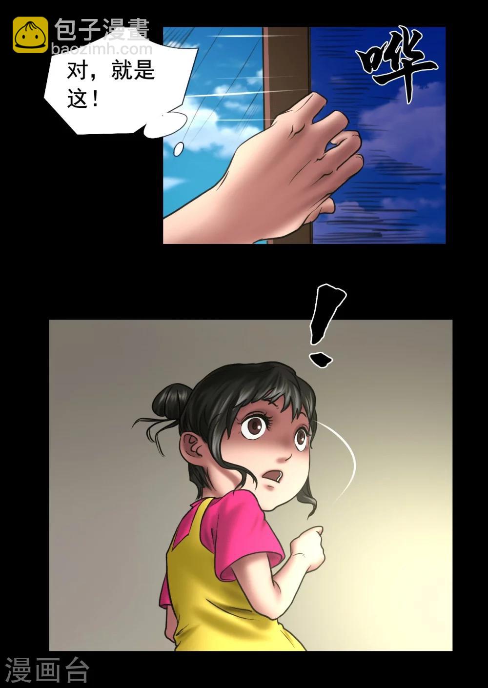 第122话 混乱-第122话