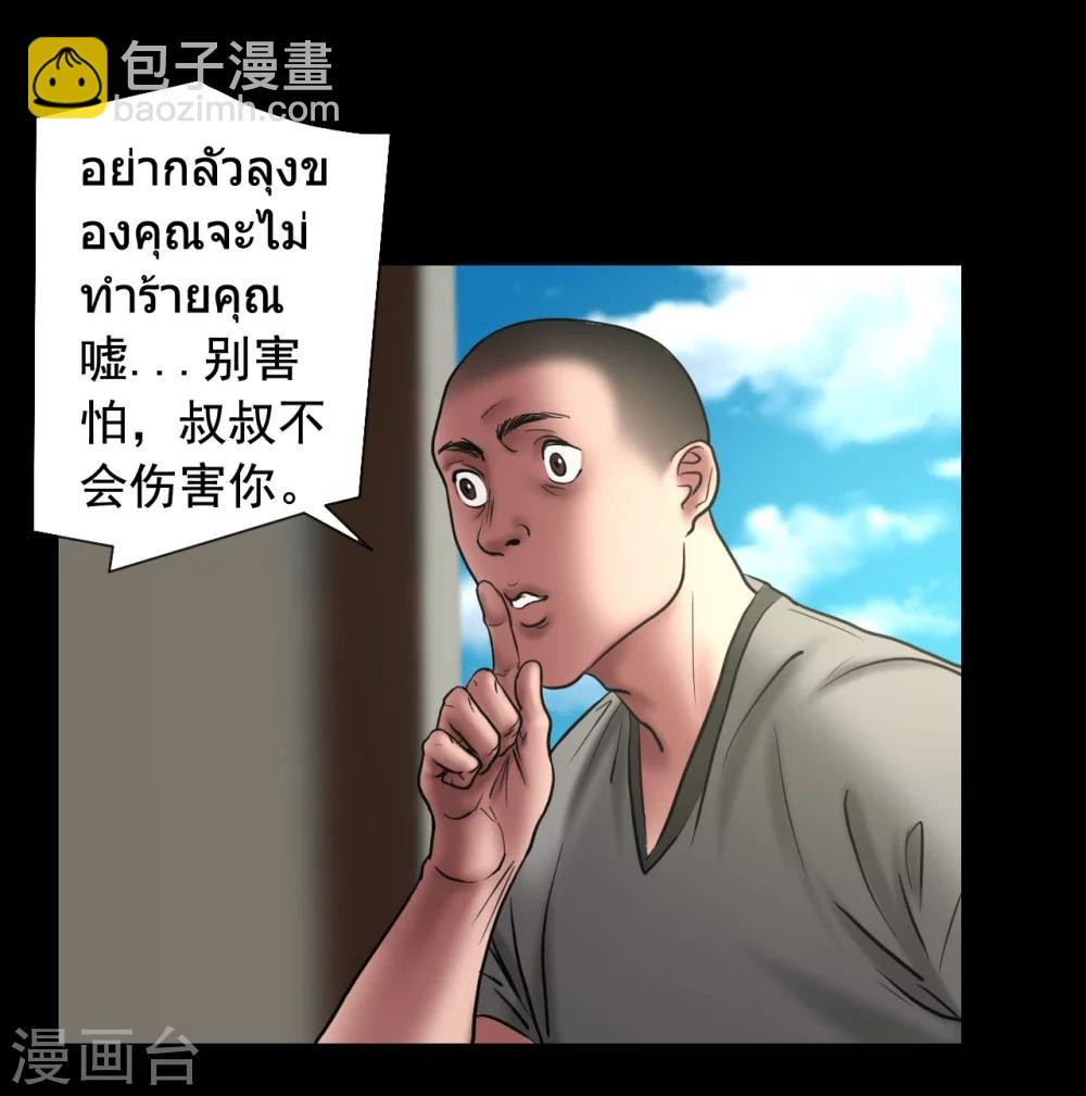 第122话 混乱-第122话