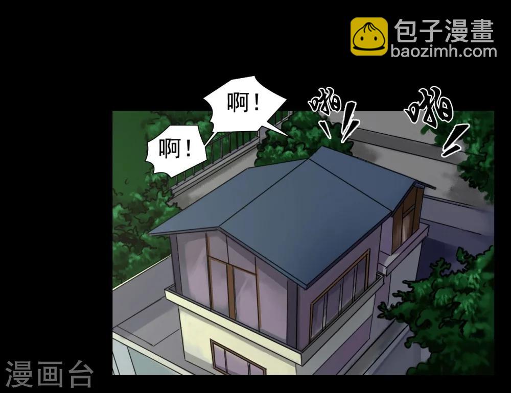 第122话 混乱-第122话