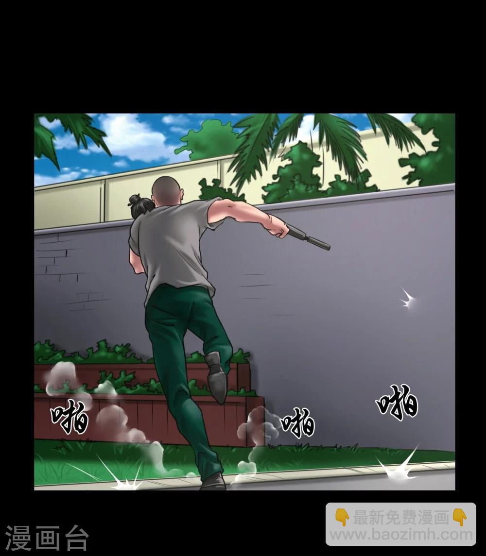 第122话 混乱-第122话