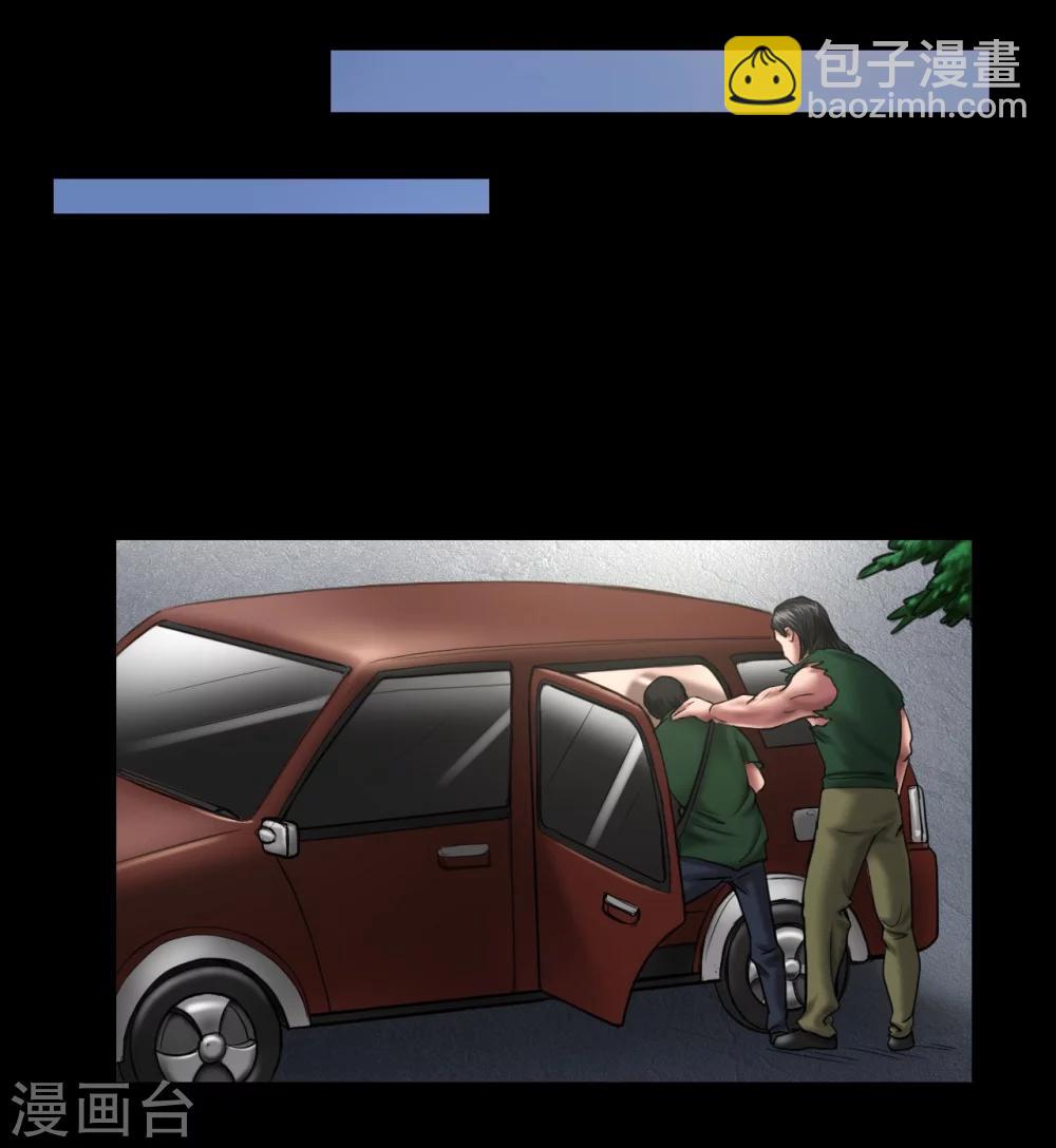 第122话 混乱-第122话