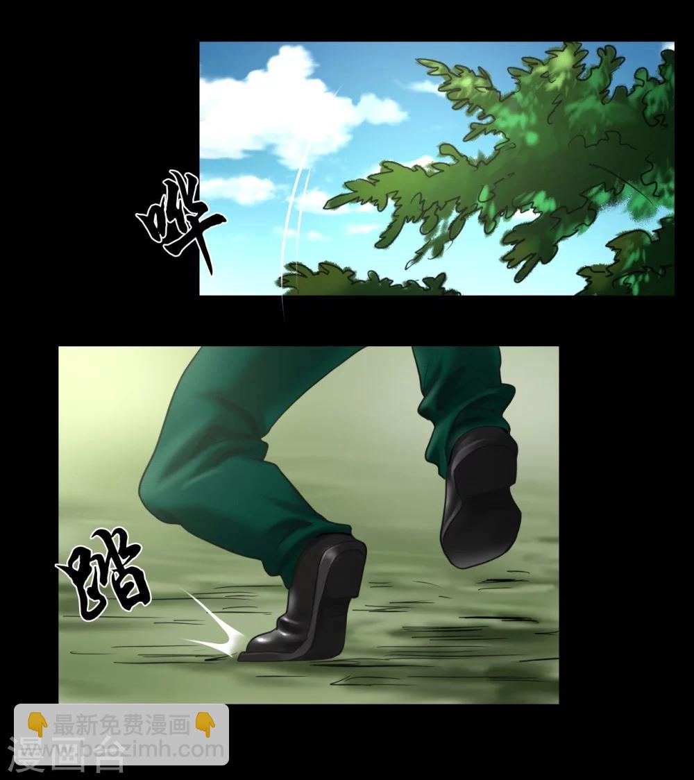 第122话 混乱-第122话