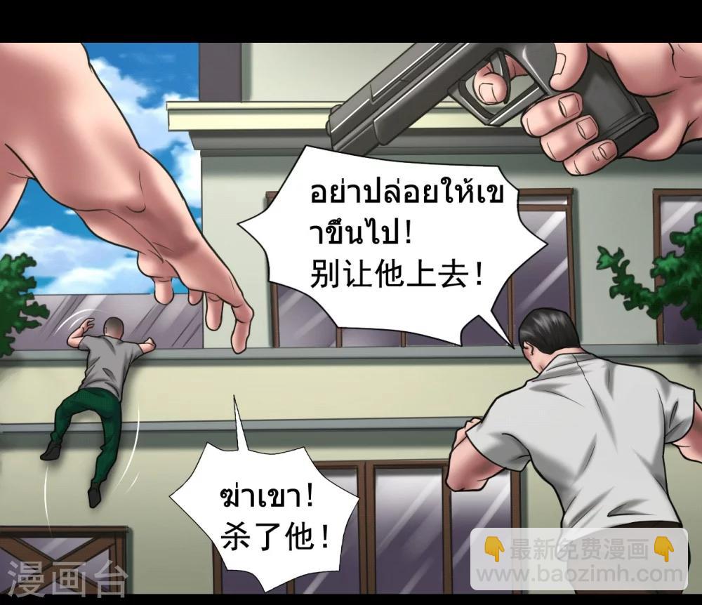 第122话 混乱-第122话