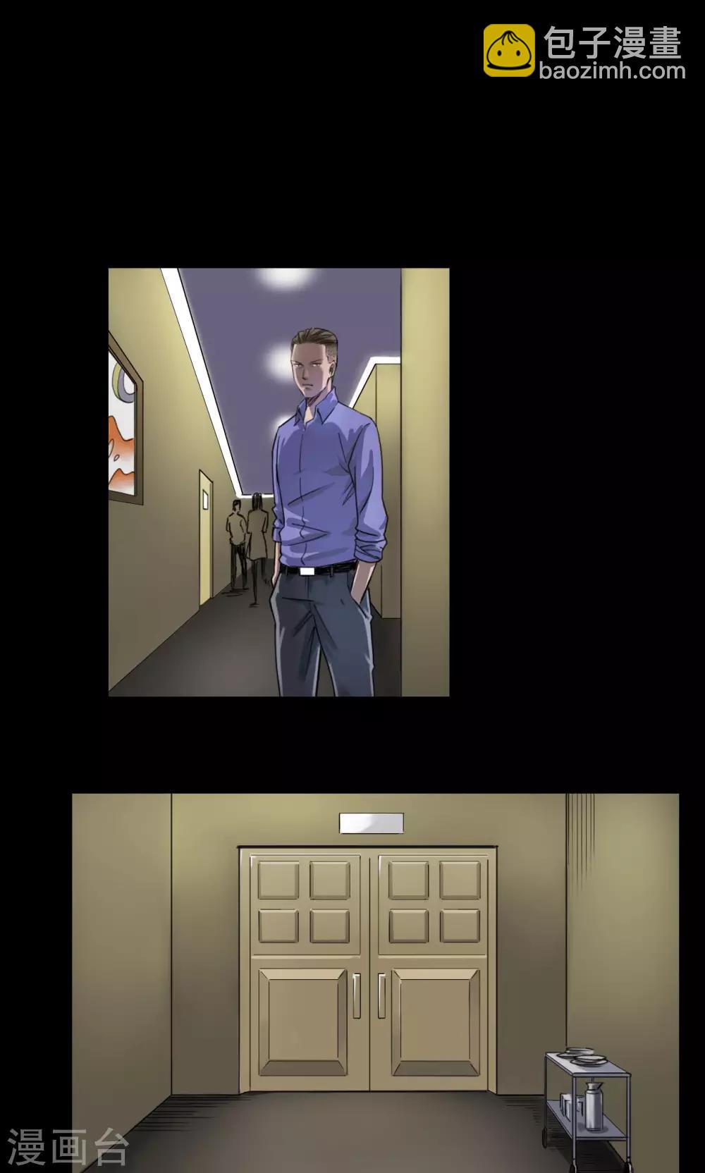 第14话 冤家路窄-第14话