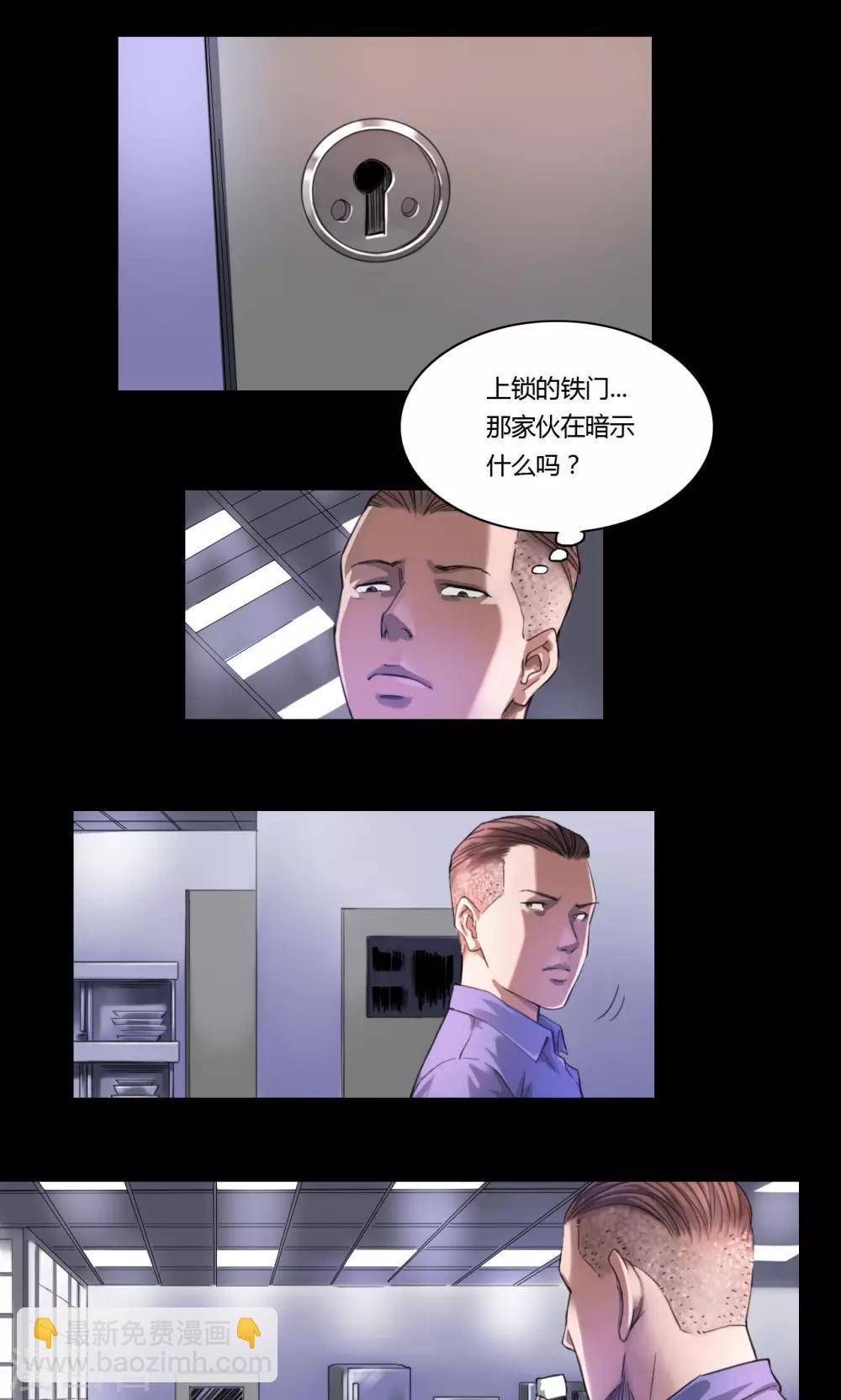 第14话 冤家路窄-第14话