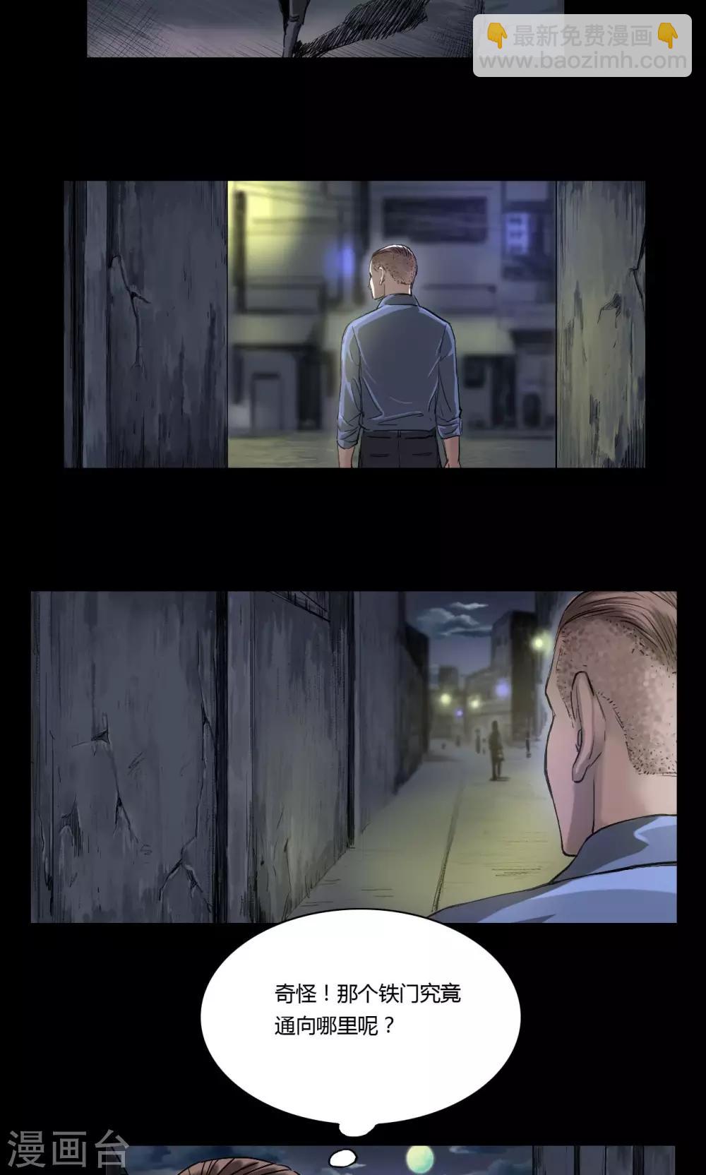 第14话 冤家路窄-第14话